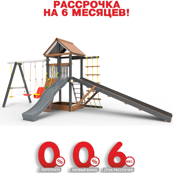 Пикник "Ультра А" ОлСизон (заливная горка 4м)