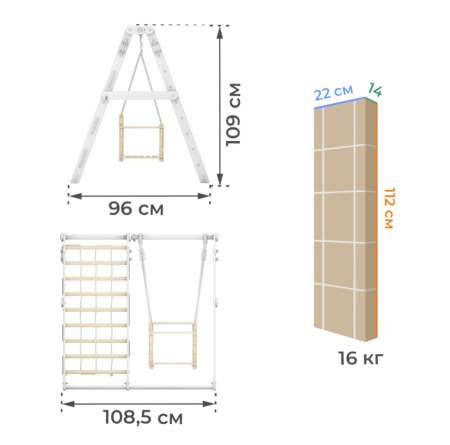 Детский игровой комплекс напольный