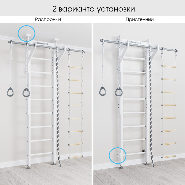 картинка Комплекс «Шведская стенка деревянная ROMANA Eco 2.1» от магазина Лазалка