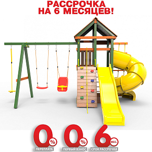 Детская площадка Пикник "Вега Д" с винтовой трубой