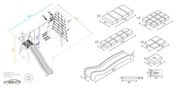 картинка Детский спортивный комплекс для дачи Romana Богатырь Плюс-2 МАХ (Комплект №11) от магазина Лазалка