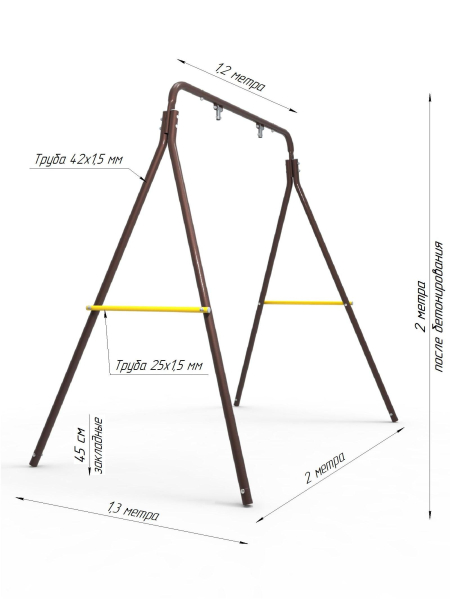 картинка Одиночные Качели  Rokids УДК-2.01 ( шоколад ) от магазина Лазалка