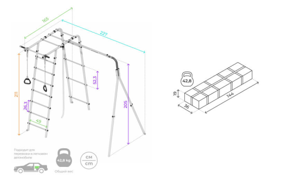 картинка Детский спортивный комплекс для дачи ROMANA Лесная поляна - 3 (желтый/серый) от магазина Лазалка